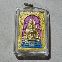 Somdej Chinnaraj Mass Chant Watnok Well Luck Healing Fottune Thai Amulet