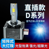 Lampu Sorot Super Terang D1S Lampu Depan LED Kereta D3S D4S D4R Lampu Depan Kereta Mentol Diubahsuai