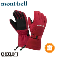 【Mont-Bell 日本 POWDER GLOVES 兒童防水手套《粉紅》】1118725/防水透氣/滑雪/登山