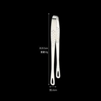 全城熱賣 - 加厚304不銹鋼韓式烤肉夾廚房食物夾家用牛排燒烤夾子日式烤肉夾加厚304烤肉夾【小號】