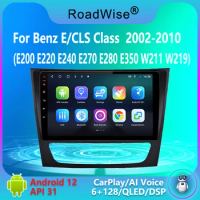 8+256 Android Car Radio Carplay For Mercedes Benz E-class W211 E200 E220 E300 E350 E240 E270 E280 CLS CLASS W219 4G Wifi GPS DVD