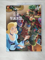 【書寶二手書T7／兒童文學_JM1】【迪士尼繪本系列】仙履奇緣：完美聖誕派對_迪士尼繪本美術團隊（Disney Storybook Art Team）