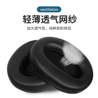 適用于Sony/索尼WH-CH710N耳機套耳罩ch720N頭戴式耳機罩海綿套耳機皮套耳墊替換配件