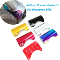 Bicycle Protective Stickers For Brompton Folding Bike Bottom Bracket Protector Aluminum Alloy Protection Shell