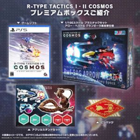 PS5 R-Type Tactics I & II Cosmos (Premium Box 限定版, 中文/ 英文/ 日文)