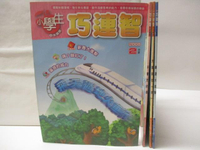 【書寶二手書T9／少年童書_OOY】小學生巧連智_2008/2-8月間_4本合售