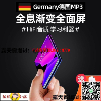 【卓越優選館】隨身聽 mp3 mp4 音樂播放器 mp3mp4藍牙全面屏隨身聽學生版音樂播放器mp5超薄小型便攜式mp6