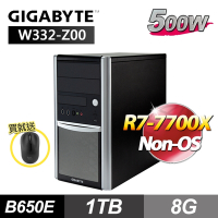 GIGABYTE 技嘉 W332-Z00 商用工作站 ﹝限量特價﹞ (AM5/R7-7700X/8G DDR5/1TB)
