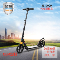 Spot parcel post Manufacturer Cross-Border Hot Foldable Scooter Front and Rear Damper City Scooter 200 Bull Wheel Scooter