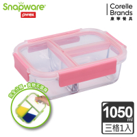 【美國康寧】Snapware全三分隔長方形玻璃保鮮盒1050ML(粉紅色)