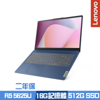 Lenovo IdeaPad Slim 3 82XM00Q1TW 15.6吋效能筆電 R5 5625U/16G/512G PCIe SSD/Win11/二年保