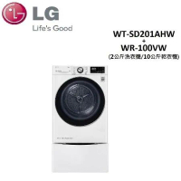 (贈5%遠傳幣+衛生紙3箱)LG 2+10公斤 變頻MINI滾筒洗衣機+乾衣機 WT-SD201AHW+WR-100VW