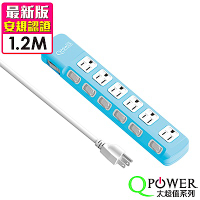 QPower太順電業 TS-376A 3孔7切6座延長線-1.2米