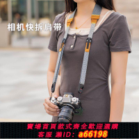 【台灣公司 可開發票】相機背帶適用索尼a7c2富士xs20快拆肩帶尼康ZF斜挎快拆pd肩帶配件