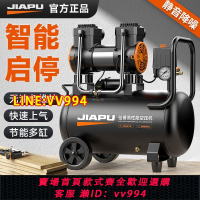 可打統編 佳普空壓機打氣泵220v木工噴漆沖氣泵無油靜音小型汽修空氣壓縮機