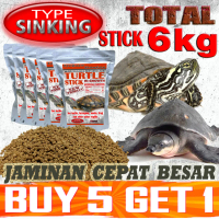 PELET SINKING STICK MAKANAN KURA-KURA AIR BRAZIL RES CST TURTLE FOOD
