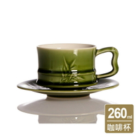 【乾唐軒活瓷 】 竹君子咖啡杯 / 附杯盤 / 2色 (260ml)