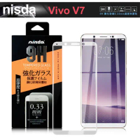 NISDA for vivo V7 滿版鋼化 0.33mm玻璃保護貼-白