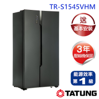 TATUNG大同 540公升 變頻對開冰箱 TR-S1545VHM