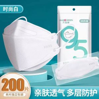 kn95口罩3d立體女士高顏值-KN95級【白色200隻】獨立裝丨80%老客回購首選 【KN95級國標認證】☆【中國GB-2626-2019】-款式2
