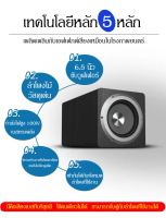 ibass 100W 6.5 นิ้ว ตู้ลำโพงซับ Active Subwoofer ซับวูฟเฟอร์ สำหรับ โฮมเธียเตอร์ (มีแอมป์ขยายสัญญาณใ