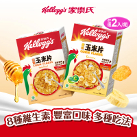 【家樂氏Kelloggs】玉米片口味任選x2盒(香蕉玉米片/蜂蜜玉米片)