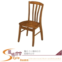 《風格居家Style》維爾柚木三條餐椅 654-2-LT