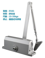 自動關門器 D161 自動門弓器Matsuta（承重15-35kg）內停檔 自動閉門器大門緩衝器 木門鋁合金門