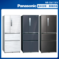 Panasonic 國際牌 610公升一級能效無邊框鋼板系列對開四門變頻冰箱(NR-D611XV)