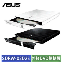 華碩 ASUS SDRW-08D2S-U 超薄 USB 外接式 DVD燒錄機 (黑色/白色)
