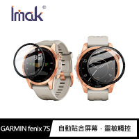 【愛瘋潮】99免運 Imak GARMIN fenix 7S、GARMIN fenix 7X 手錶保護膜【APP下單最高22%點數回饋】