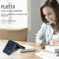 限時免運優惠【oweida】PowerLounge 立架式無線充電盤+藍牙音箱(10W)支援蘋果快充7.5W