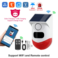 Hot 2in1 WiFi Tuya Smart Remote Control outdoor charging security sound alarm detector sensor farm g