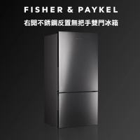 【Fisher&amp;Paykel 菲雪品克】519公升Active Smart系統右開雙門冰箱 RF170BRPX7(不銹鋼色)