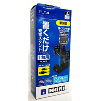 【現貨】Hori Dualshock 4 無線控制器 雙手把充電座 PS4 索尼 PS4-056