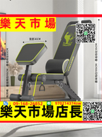 （高品質）固定腳羅馬椅翹臀臥推多功能腰凳啞鈴凳椅健身椅訓練折疊椅羅馬凳