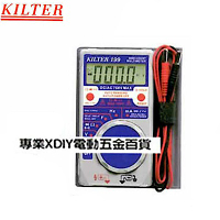 台灣製造 KILTER 三用電錶(頻率電容型)口袋型 KT 199 電表 鉤錶 電錶