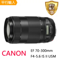 【Canon】EF 70-300mm F4-5.6 IS II USM(平行輸入)