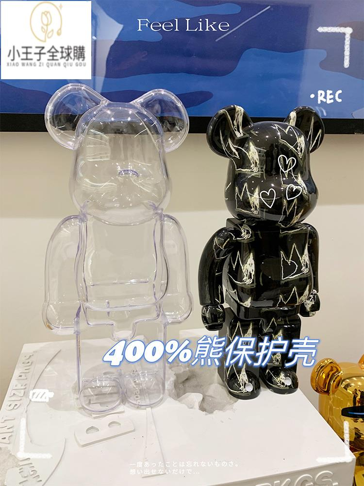 bearbrick+暴力熊的價格推薦- 2024年11月| 比價比個夠BigGo