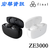 (現貨)日本Final ZE3000 真無線藍牙耳機 IPX4防水 藍牙5.2 台灣公司貨