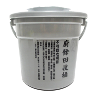 18L廚餘桶附瀝水架(家庭/清潔/用品/菜餚/菜渣/回收/廚餘)