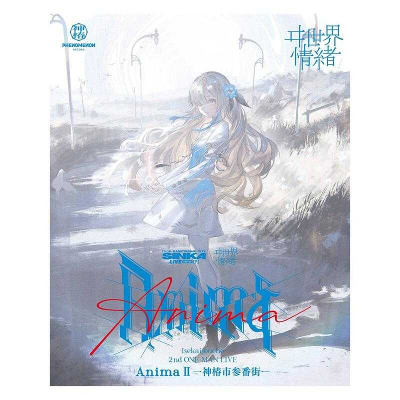 新品未開封 覚醒 CD ヰ世界情緒 V.W.P 神椿 神椿 -KAMITSUBAKI- V.W.P +