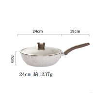 麥飯石不粘鍋平底鍋(24cm灰色內波浪紋炒鍋(配鍋蓋)