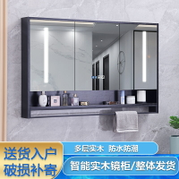 【破損補發】智能實木浴室鏡柜衛生間鏡柜收納梳妝鏡洗手廁所鏡帶置物架除霧鏡