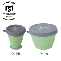 【m square】新色折疊碗M號&amp;矽膠中杯