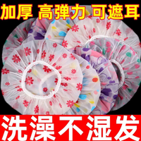 【24H發貨免運】家用浴室清倉防水帽加厚浴帽單層女士浴帽防水浴帽防塵頭套浴帽
