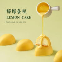 【大友食品】檸檬餅8入/1盒(檸檬蛋糕/伴手禮/甜點/糕餅)(年菜/年節禮盒)