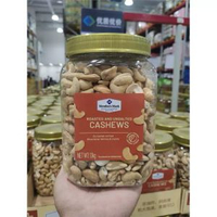 上海山姆店代購Member's Mark越南進口烘烤腰果鹽焗腰果仁1.1KG