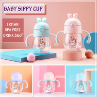 240/ 260/ 300ml Baby Sippy Cup Tritan Training Cup Baby Cup Learning Cup Kids Learn Drinking Milk Wa