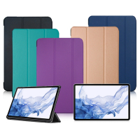 VXTRA 三星 Samsung Galaxy Tab S8+ 經典皮紋三折保護套 平板皮套 X800 X806